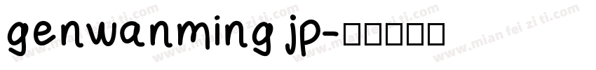 genwanming jp字体转换